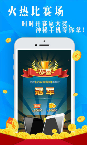 超跑棋牌