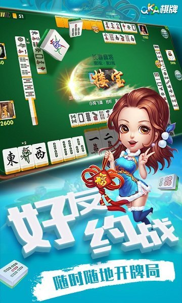 芒果娱乐