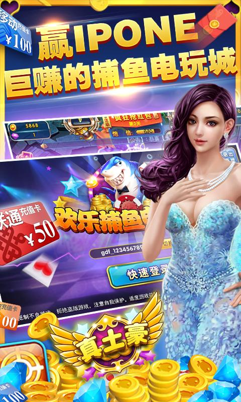 新仙魔九界