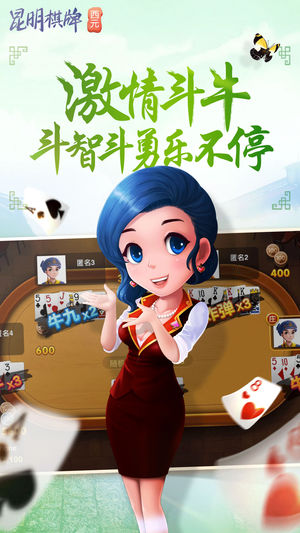 西元棋牌app游戏大厅