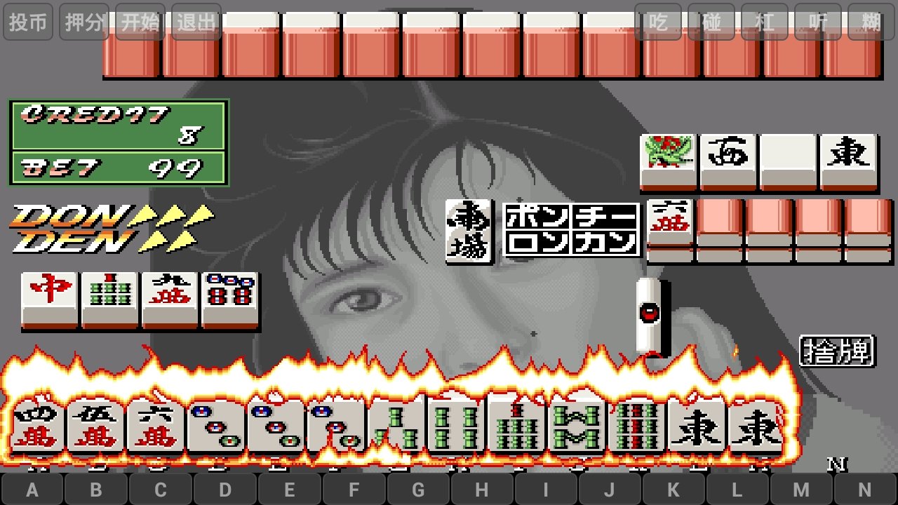 电子基盘