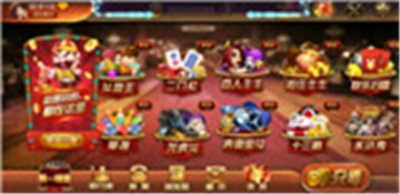 金花牛牛