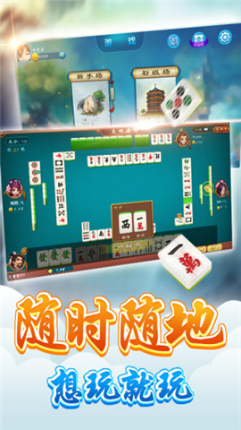 四人棋牌最新手机版下载