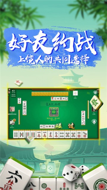 牛牛王子棋牌