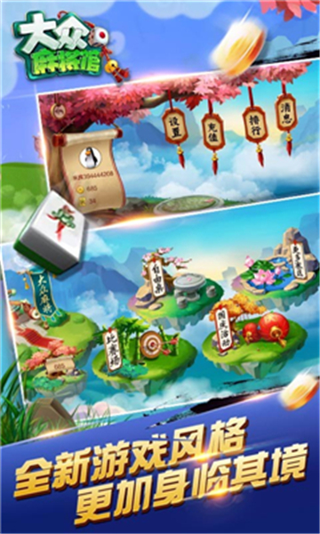 玩彩棋牌