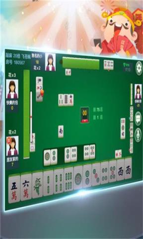 元气棋牌
