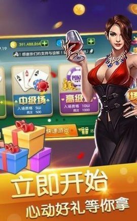 稳赚棋牌