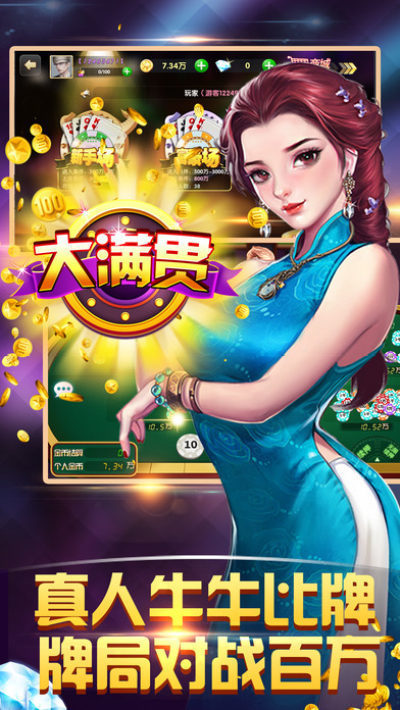36棋牌