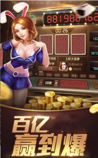 红茶馆棋牌app官方版