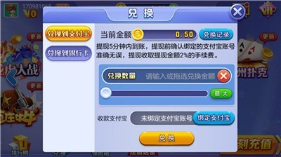 玩摆十三张2024最新版