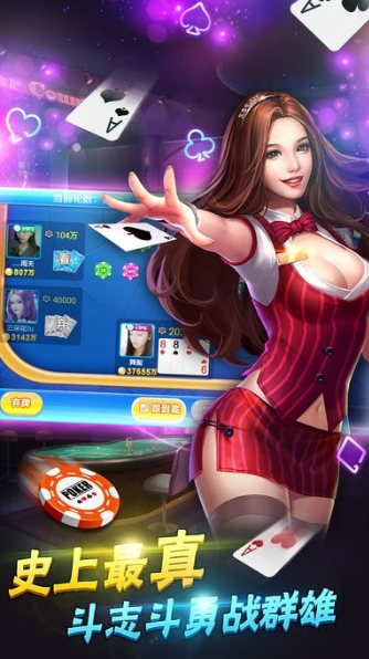 百人棋牌