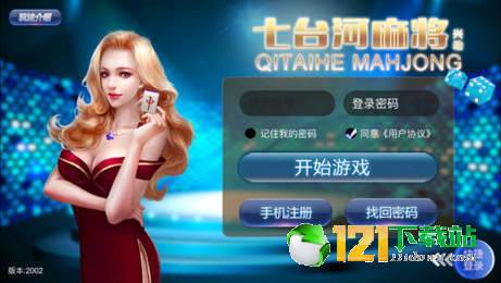 无限棋牌