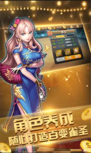66棋牌