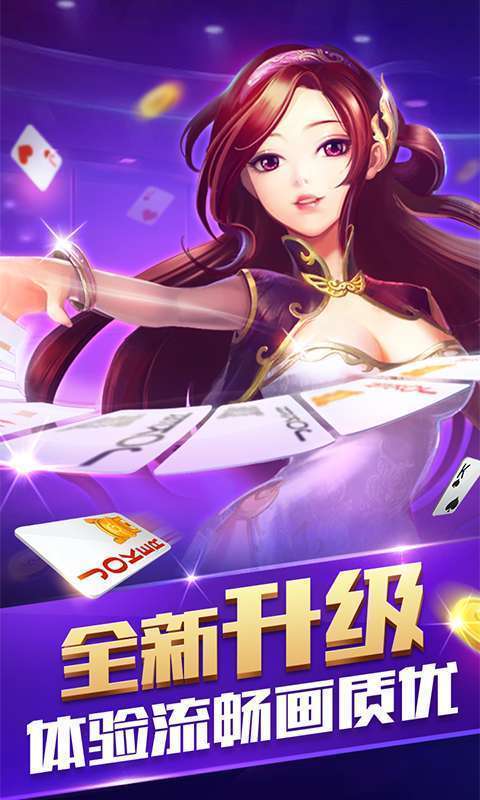 708棋牌