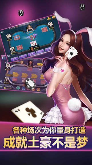 于乐棋牌app最新版