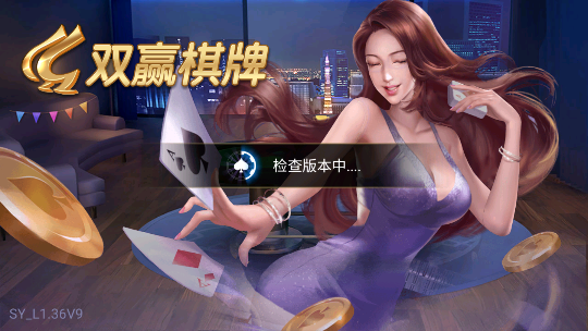 微来棋牌最新版app