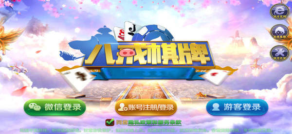 优乐棋牌