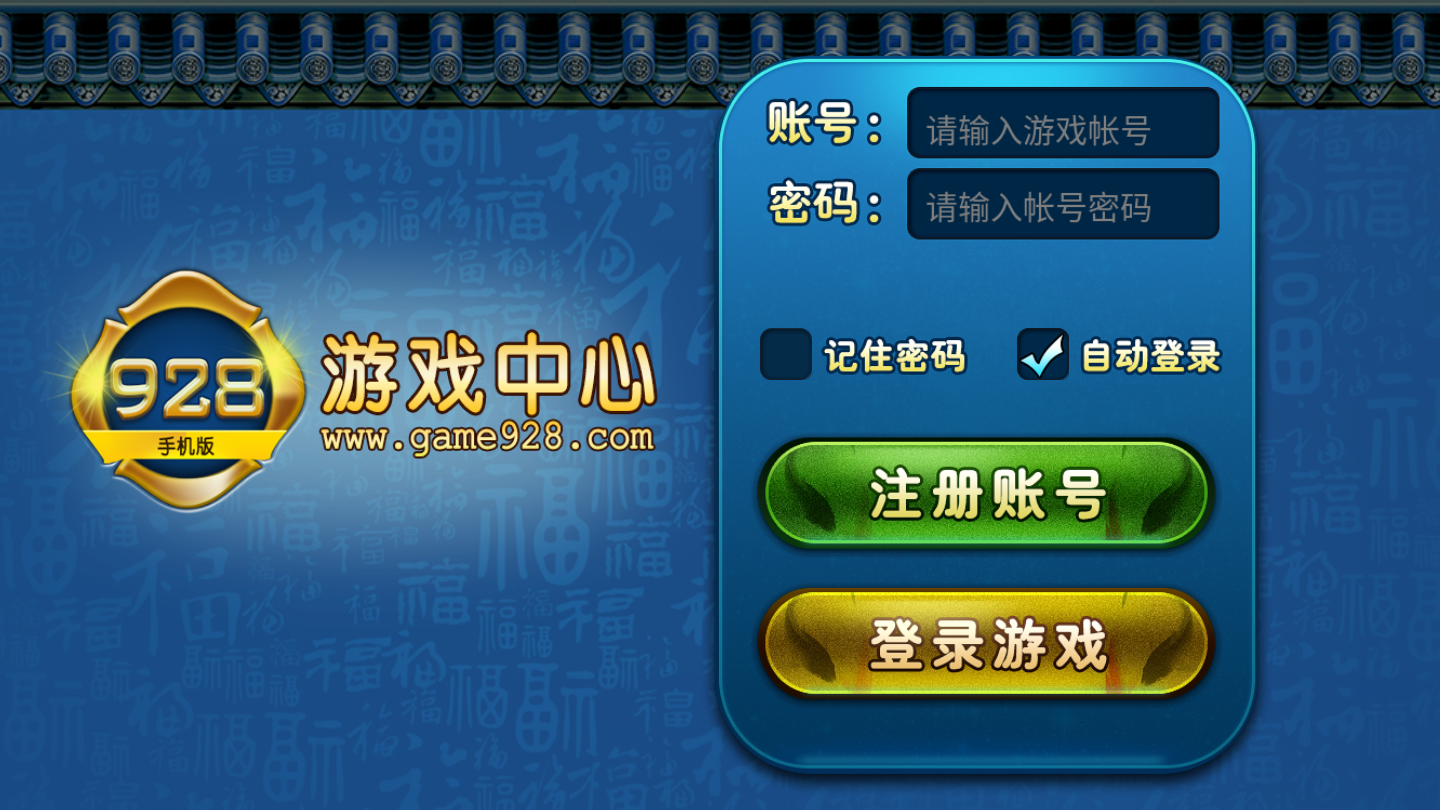满贯捕鱼