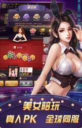 牛牛游戏
