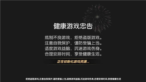 人人盈棋牌