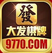 大发棋牌