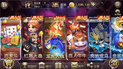 5G棋牌