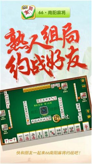 妖精棋牌