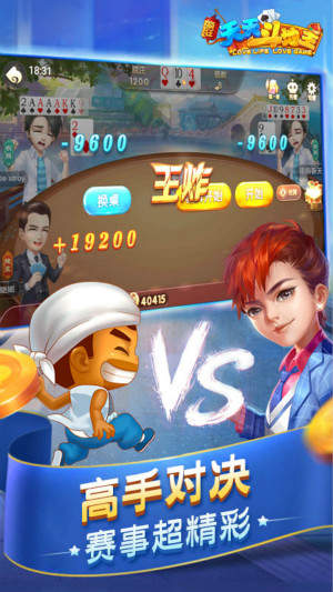 左右棋牌