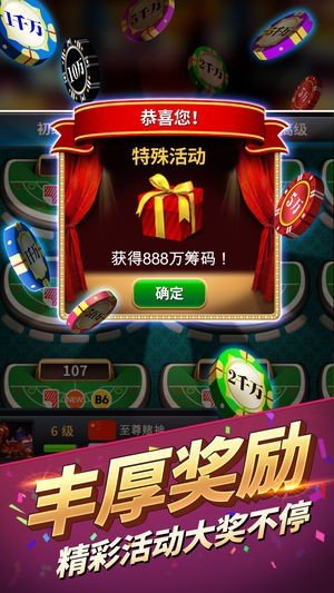 老板棋牌