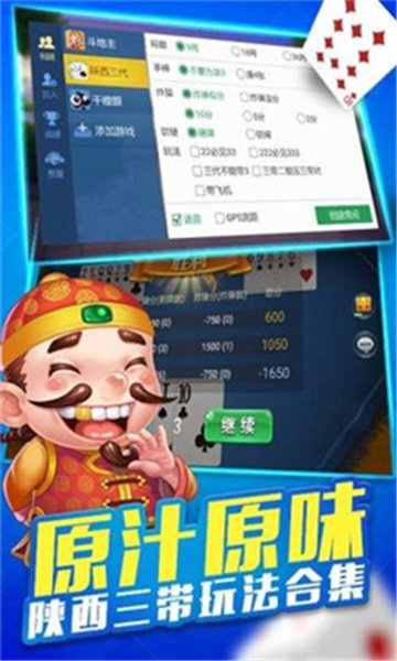 决战娱乐游戏app