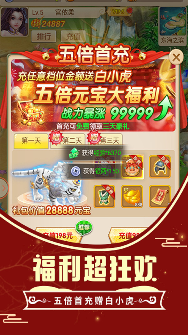 悟空