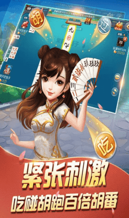 巴渝山城棋牌最新版app
