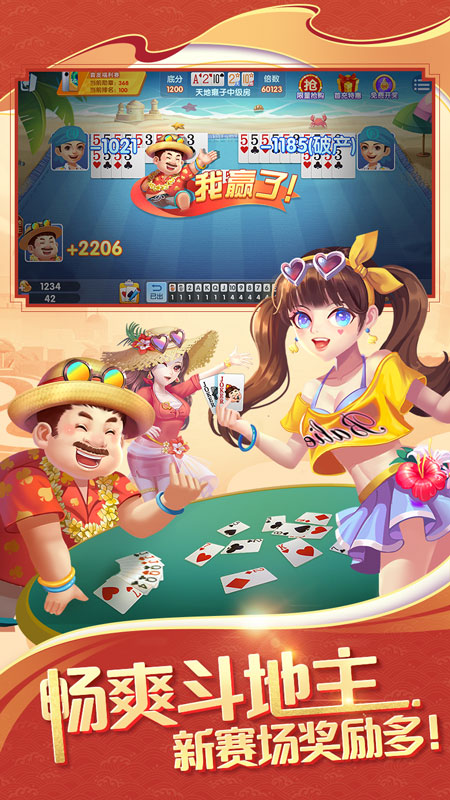 微乐龙江棋牌游戏app