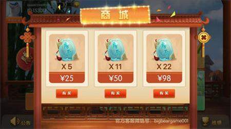 牛仔娱乐