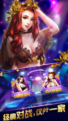 博远棋牌