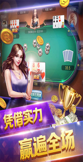 888棋牌