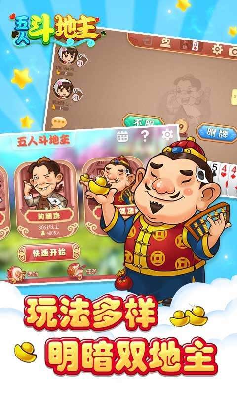 乐贝棋牌手机版官方版