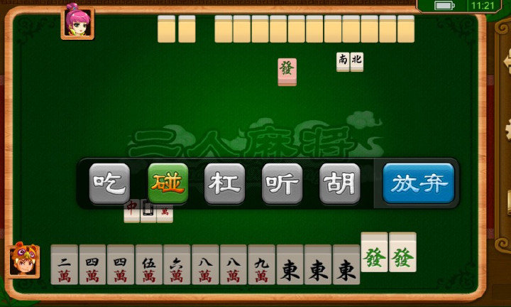 篮月亮棋牌客服指定下载地址