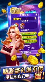 元气棋牌