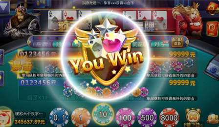 宝利棋牌