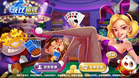 世界棋牌