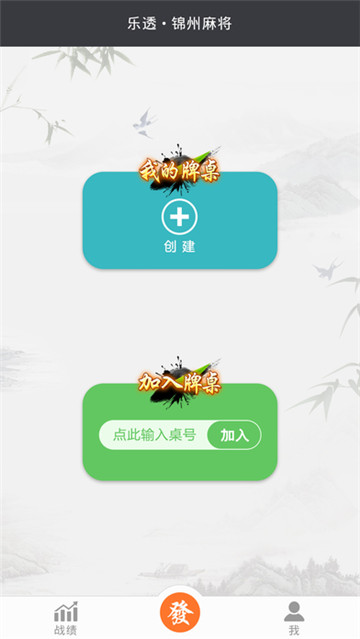 168南昌麻将最新版手机游戏下载