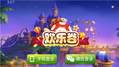 土豪斗牛