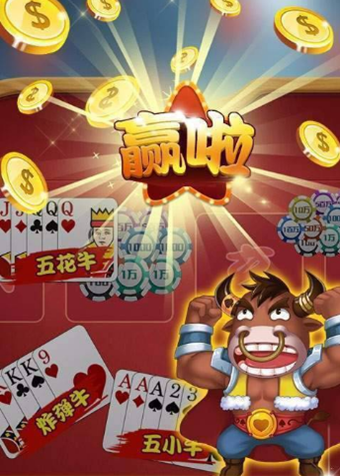 土豆棋牌官方版游戏大厅