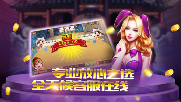 赢乐棋牌