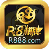 R8棋牌安卓版官方版