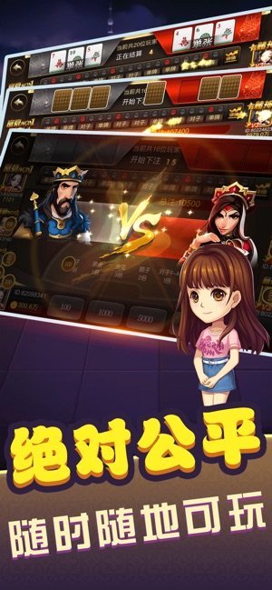大洋娱乐