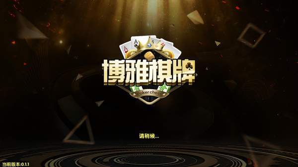 富盛娱乐