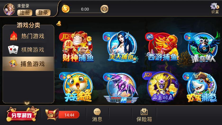 金贝棋牌