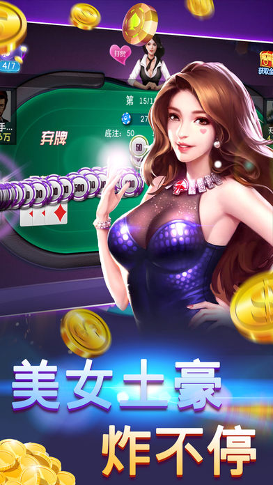 安华棋牌app最新版